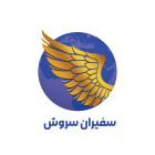 سفیران سروش مهر آریایی